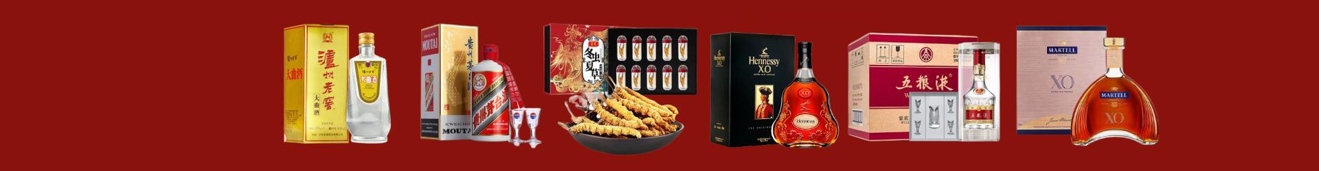 三水区德才烟酒经营部
