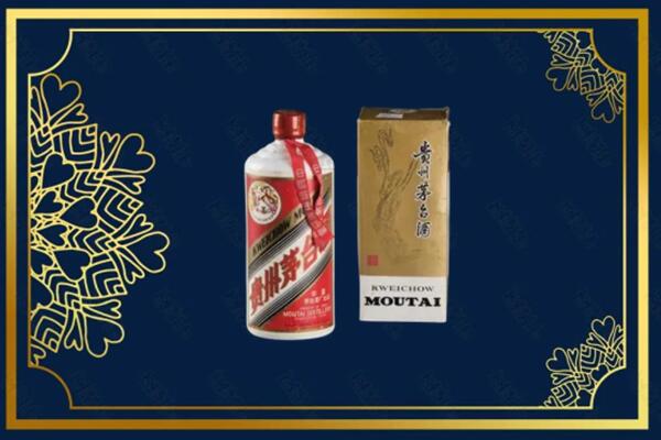 三水区回收巽风茅台酒