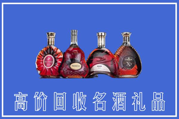 三水区回收洋酒