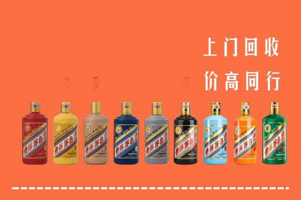 三水区回收茅台酒