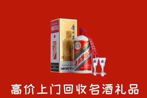 三水区回收茅台酒