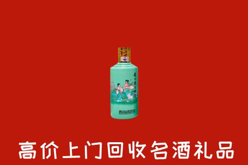三水区回收24节气茅台酒