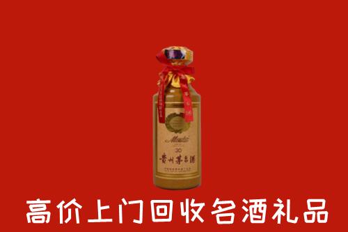 三水区回收30年茅台酒