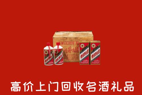 三水区回收铁盖茅台酒