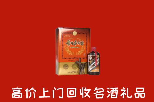 三水区回收贵宾特制茅台酒