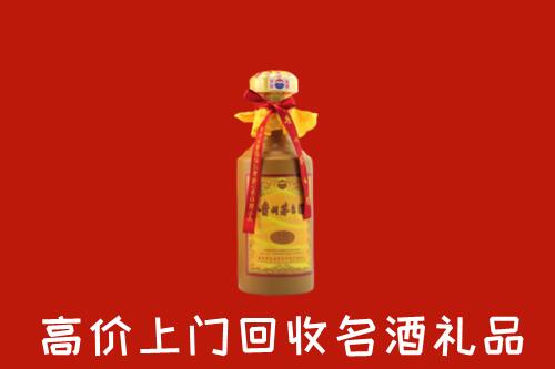 三水区回收茅台酒