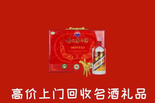 三水区回收茅台酒瓶