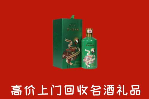 三水区回收出口茅台酒